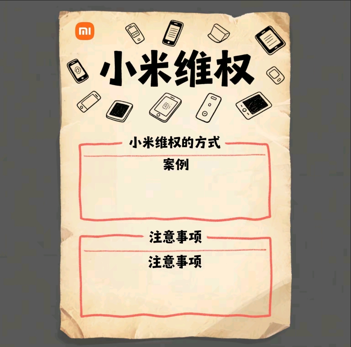 冰岛晋级屡屡受挫，晋级之路仍充满挑战的简单介绍