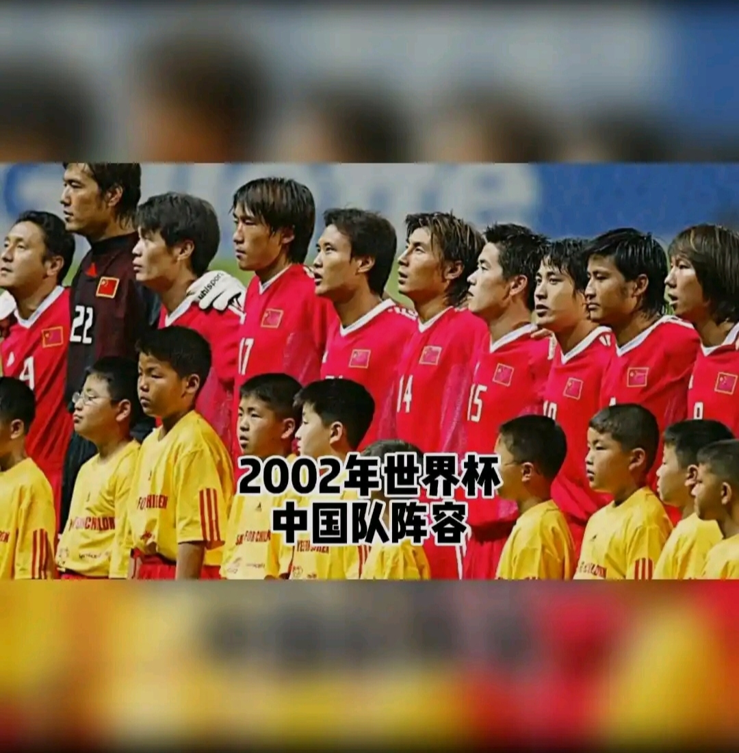 国际足球盛事闪耀舞台，中国队争取优异表现的简单介绍