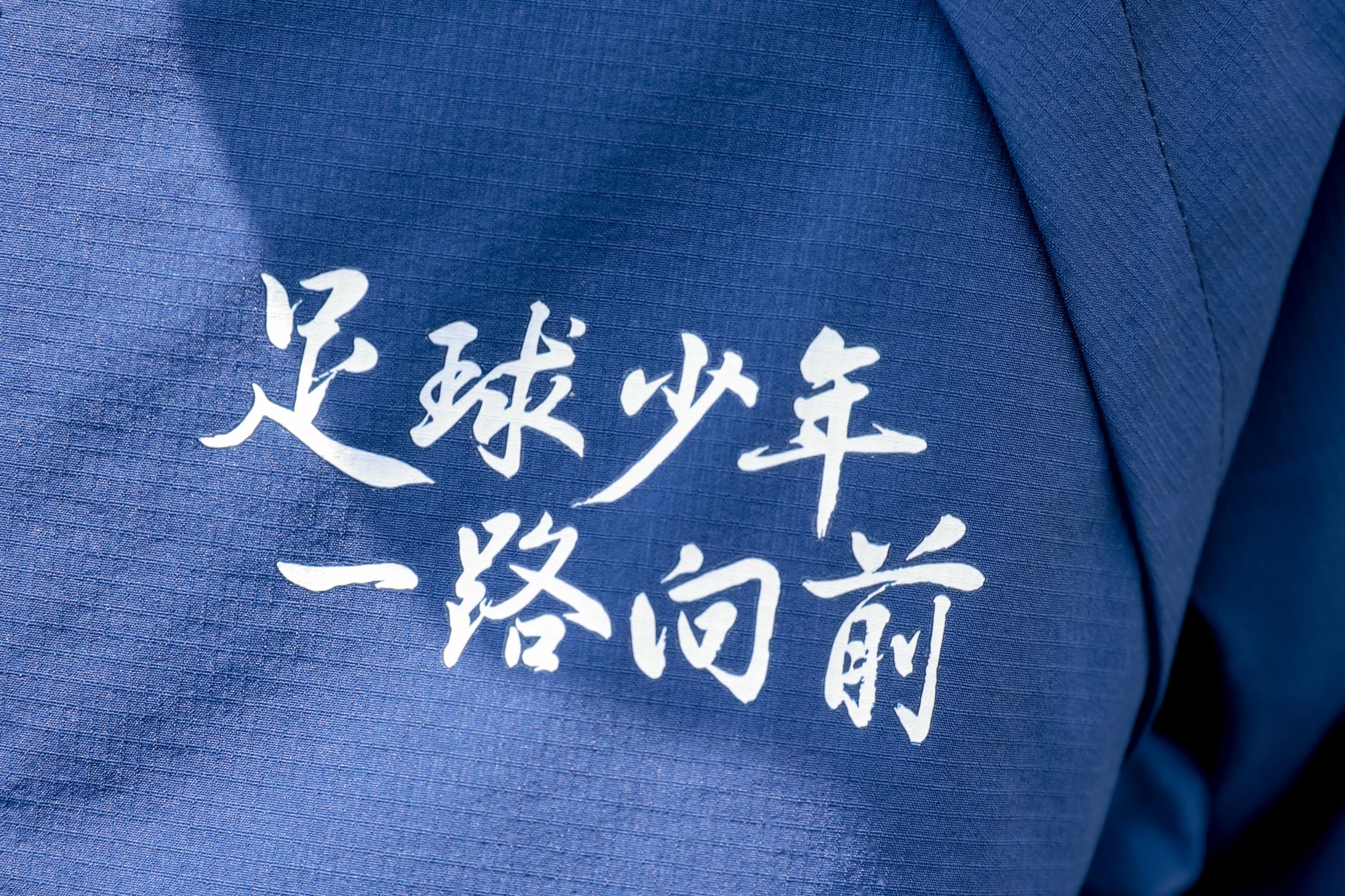 高校足球锦标赛盛况空前，校园热血澎湃